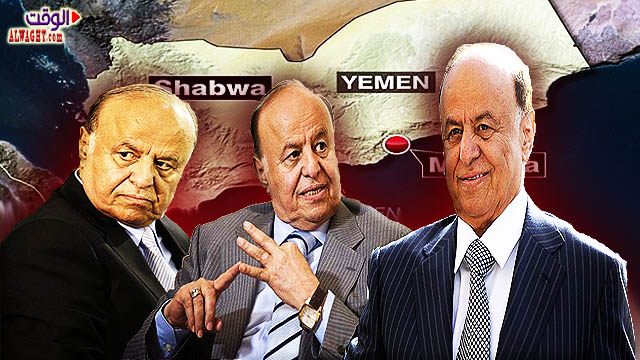 سلوك الرئيس اليمني المستقيل هادي: تعبير عن غضبٍ شديد، من نجاح حركة أنصار الله في إدارة شؤون البلاد